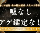 神性意識開眼占い|人生を立て直す透視しをます 期待外れの答えが再起の鍵。覚悟がある方のみ、開眼へ導きます。 イメージ2