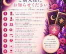 付き合ってる？曖昧な関係のあの人の本音を占います 恋人へ進展する可能性と、関係が動くきっかけを読み解きます イメージ9