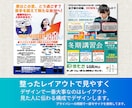 シンプルに・分かりやすく・伝えるチラシを作成します ジャンル問わず記憶に起こるデザインを。修正無制限＆丸投げOK イメージ2
