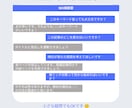 SEO対策の質問に何度でも答えます LLMOや外部対策・内部対策・被リンクまで相談 イメージ5