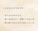 売り込まずに選ばれるLP制作・設計します 売り込みが苦手な方へ、信頼が積み重なる伝え方を提供 イメージ4