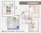初めてでも安心！Instagram投稿制作します 外注が初めてでも安心して相談できます イメージ7