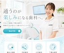 AI出力のホームページ画像をワードプレスにします AI生成のデザイン画像を更新できるワードプレスへ イメージ6