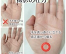 手相総合&質問は詳しく分析/6000文字〜占います 満足の10項目＋質問2つ！しっかり見たい方向け。写真解説付き イメージ10