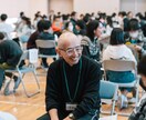 あなたの中にあるモヤモヤや不安を本気で解消します 人事歴13年、現在幼稚園の先生の私が安心安全の場をつくります イメージ2