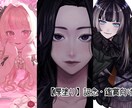 用途に合わせて塗りを選べる1枚絵制作いたします 厚塗り・色トレスで理想の雰囲気に仕上げます イメージ4