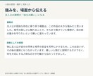 あなたのライトノベルを読んで感想をお伝えします あなたの作品の強味を見つけて、それを生かすサポートをします！ イメージ2