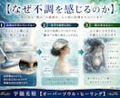 頭（思考）／心（感情）のモヤモヤを断捨離します 無自覚に残る”澱み”を流しニュートラルなあなたへと戻します。 イメージ3