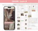 あなたの想いが伝わる、反応率抜群のLPを制作します ★無料個別相談OK！★ 大手マーケターの集客特化の導線設計！ イメージ6