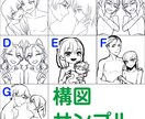 金欠だけどイラストが欲しい方へ！最短即日納品します 親友/カップル/NL/BL/GL/男同士/女同士/夢絵 OK イメージ3