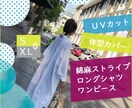 自分のビジネスで儲けたいと思っている人求めています あなたの隠れた魅力を解き放ちませんか イメージ9