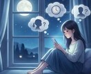 霊視で音信不通の相手の本音を視ます 連絡が途絶えた理由と今後の可能性を鑑定 イメージ2
