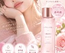 AIを用いた画像を作成します 20~30代女性向けデザインが得意です。 イメージ1