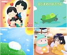 オリジナル絵本を作成いたします あなたの想いを絵本に。思い出に残るオリジナル絵本サービス イメージ10