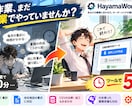 面倒な事務作業を効率化するソフトを作成しますます その面倒な事務作業、もっと簡単にしませんか？ イメージ6