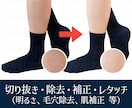 プロがPhotoshopで加工合成レタッチをします 1枚〜OK！即日対応！高品質な画像加工・合成・レタッチ イメージ4