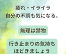 介護のイライラ・家族には言えない本音、全部聞きます 現場と親の看取り介護を経験した私があなたの孤独を受け止めます イメージ4