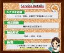 広告マンガ制作します あなたの「伝えたい」をマンガにします。 イメージ3