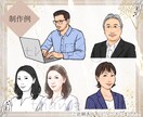 ナチュラルで人間味のあるプロフィールを描きます SNS、副業、ビジネスに。シンプルお洒落にあなたらしさを発信 イメージ9