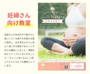 親子向け教室・イベントのチラシを制作します ママに伝わる安心感あるデザイン｜先着5名様限定価格 イメージ6