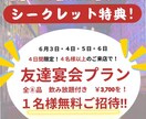 SNS・店頭に◎魅せるPOPデザイン作ります 飲食店・イベント向けの分かりやすいPOP制作 イメージ9