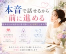 不倫・複雑恋愛を占い、霊視で彼の気持ちを視ます 誰にも言えない恋に心から寄り添います イメージ9
