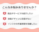 Instagramの投稿画像を作成します 通常3000円のところ、今なら2000円で承ります イメージ2