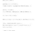 AIを活用して、読まれる記事・ブログを執筆します 実務で200本超｜情報収集から執筆まで・最終チェックは人力で イメージ4