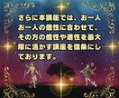 タロットと生命の樹の徹底習得講座を提供します ご自分でタロット講座を開設可能になるレベルの講座になります イメージ8