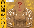似顔絵と筋肉描きます 似顔絵と理想の肉体を描きます。似顔絵のみも可能。 イメージ4