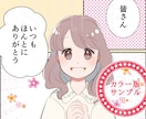 商用可！あなただけのヒトコマをコミカライズします あなたの小説や妄想をカタチにしてみませんか イメージ8