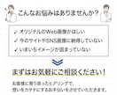 ターゲットに届く！WEB画像お作りします あなたのサービスの魅力を伝えるお手伝いをします！ イメージ2