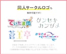 細部まで洗練された美しいVtuberロゴ作ります 著作権譲渡込みの高品質ロゴ！同人サークルロゴも作成可 イメージ4