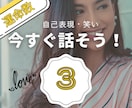 恋愛「生まれ日3」の彼/彼女の本心を鑑定分析します 日付のみで見る数秘３・12・21日生まれの恋愛/運命/出会い イメージ5