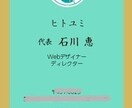 名刺を作成します あなたのイメージに合わせた素敵な名刺を！ イメージ3