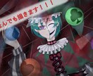 夢絵立ち絵一枚絵なんでも描きます あなたの好きを形に！絵にして見ませんか！ イメージ1