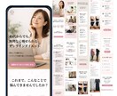 LP制作｜集客・成果につながるデザインします 修正無制限｜デザインから公開まで対応します イメージ2