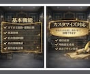 スマホで使えるシンプル勤怠管理システム作ります 小規模店舗向け｜お店の世界観で作る「ぽちっと勤怠」 イメージ2