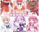 イラストオーダーお受けします キラキラカワイイ女の子が得意です♡ イメージ9