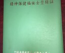 鬱、アダルトチルドレンからの回復のお手伝いをします 30年以上うつ病だった私が回復した方法 イメージ2
