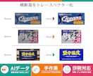 AI画像・ロゴを手作業で高精度なAiデータにします 生成AI・Canva・画像から｜印刷・看板・ステッカー対応 イメージ10