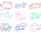 好きなモチーフを取り入れたかわいいサインつくります アイドルやVTuber、アーティストの方におすすめ！ イメージ3