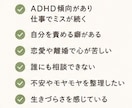 様々な理由で傷ついた心に寄り添い伺います 否定せず、あなたの気持ちを整理します。 イメージ2