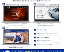 ホームページの改善点をオンラインで診断します 集客導線や改善ポイントを分かりやすく提案 イメージ5