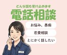 元119番受付消防官があなたのお話伺います 心を救うお手伝い！なんでも気軽に話してください。 イメージ1