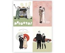 写真を元にシンプルPOPな線画を描きます 記念イラスト/プレゼント/結婚式準備/友人との思い出など イメージ2