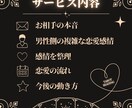 タロットで本音や感情を読み解いて整理します 最安価格で即日鑑定｜今すぐ知りたい気持ちを読み解きます イメージ3
