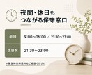 HPの更新担当、丸ごと引受け｜月額保守・修正します 専任担当を雇うより安く、都度外注より確実。休日も安心保守窓口 イメージ3