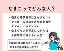 元セラピストが誰にも言えない恋愛の悩みを癒します 片思い/失恋復縁/浮気不倫/愛着障害/回避依存症etc... イメージ5