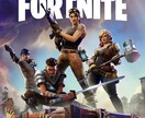 フォートナイト！初級～中級まで丁寧に教えます フォートナイトでお悩み中の方！ イメージ1